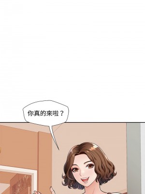 脫序人妻 1-5話_02_11