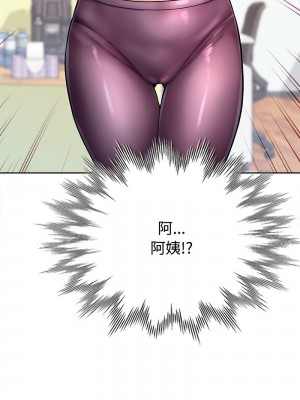脫序人妻 1-5話_02_17