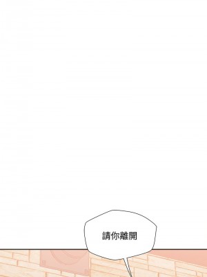 脫序人妻 1-5話_03_16