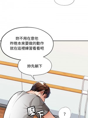脫序人妻 1-5話_04_03