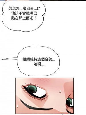 脫序人妻 1-5話_04_05