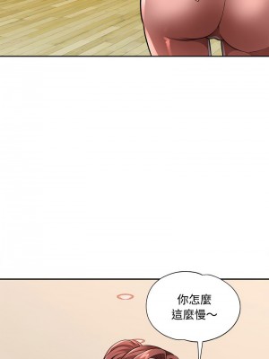 脫序人妻 1-5話_04_07