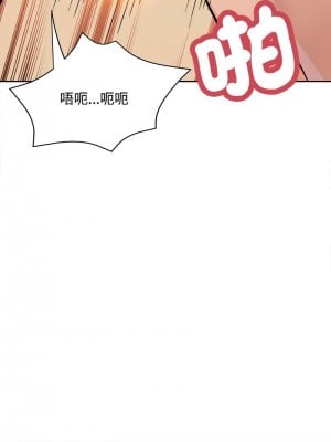 脫序人妻 1-5話_04_12