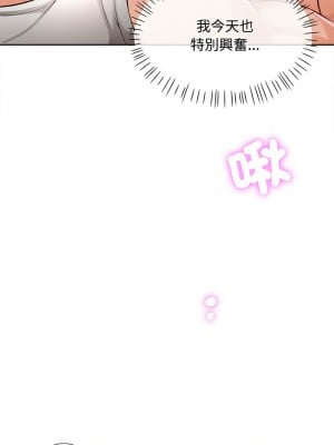 脫序人妻 1-5話_04_15