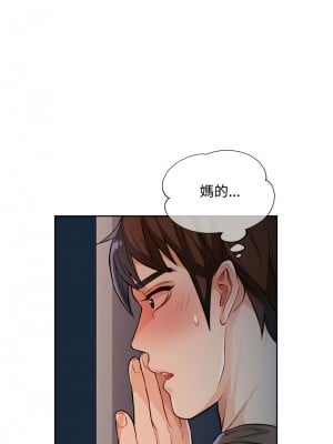 脫序人妻 1-5話_04_16