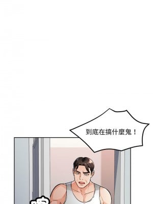 脫序人妻 1-5話_05_03