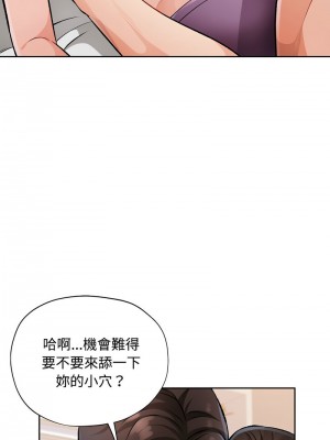 脫序人妻 1-5話_05_05