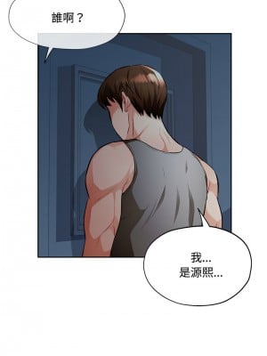 脫序人妻 1-5話_05_06
