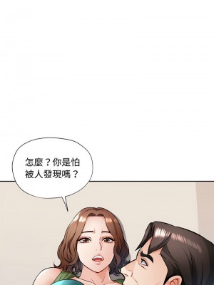 脫序人妻 1-5話_05_10