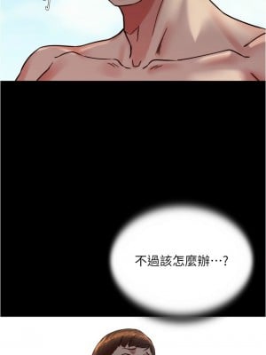 小褲褲筆記 182-183話_182_04