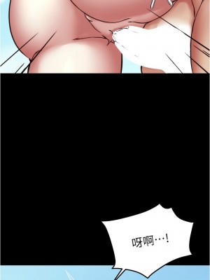 小褲褲筆記 182-183話_182_06