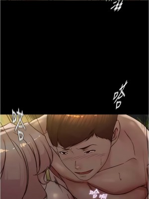 小褲褲筆記 182-183話_183_06