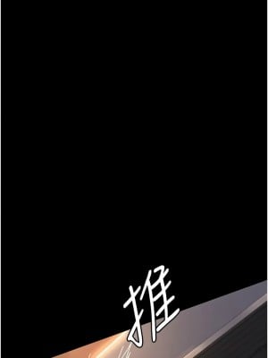 夜間診療室 57-58話_57_04