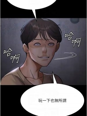 夜間診療室 57-58話_57_11
