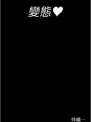 夜間診療室 57-58話_57_18