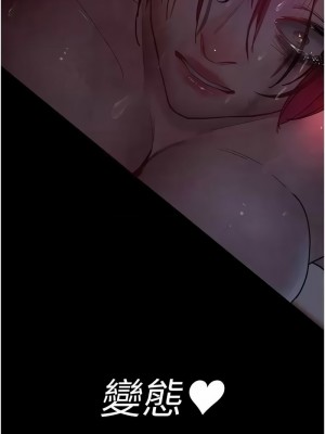 夜間診療室 57-58話_58_02