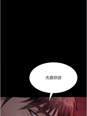 夜間診療室 57-58話_58_03
