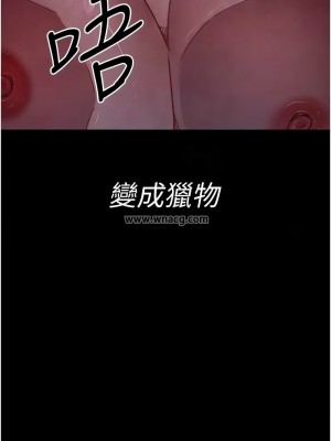 夜間診療室 57-58話_58_09