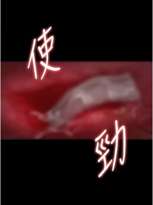 夜間診療室 57-58話_58_10