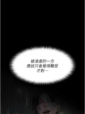 夜間診療室 57-58話_58_17