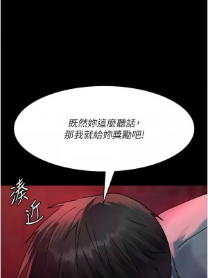夜間診療室 57-58話_58_20