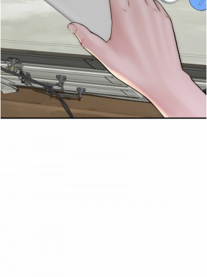 繼母的香味 52-53話_52_08