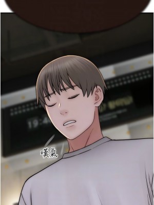 繼母的香味 52-53話_52_11