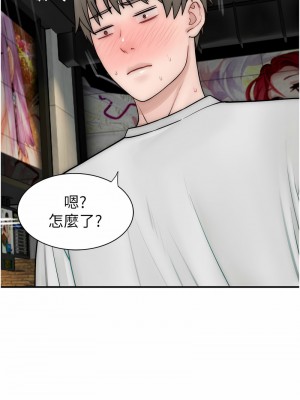 繼母的香味 52-53話_52_14