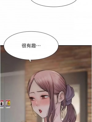 繼母的香味 52-53話_53_06