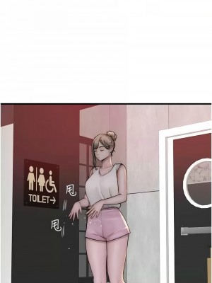 繼母的香味 52-53話_53_08