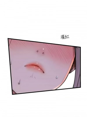 繼母的香味 52-53話_53_16