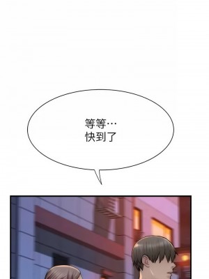 繼母的香味 52-53話_53_18