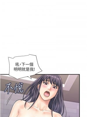 行動掃碼雞 49-50話[完結]_49_06