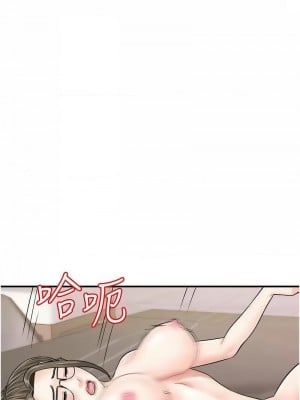 行動掃碼雞 49-50話[完結]_50_04