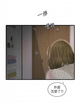 水電工日誌 43-44話_44_06