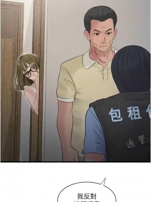 水電工日誌 43-44話_44_07
