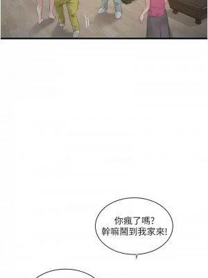 水電工日誌 43-44話_44_08