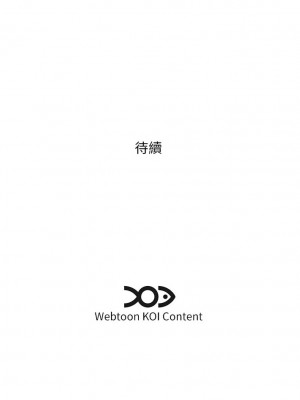 今天吃飽了嗎？36-37話_36_13