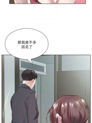 今天吃飽了嗎？36-37話_37_04