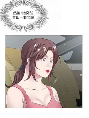 今天吃飽了嗎？36-37話_37_05