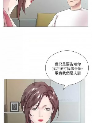 今天吃飽了嗎？36-37話_37_06