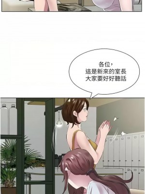 今天吃飽了嗎？36-37話_37_08