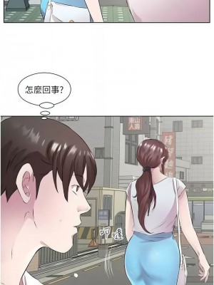 今天吃飽了嗎？36-37話_37_10