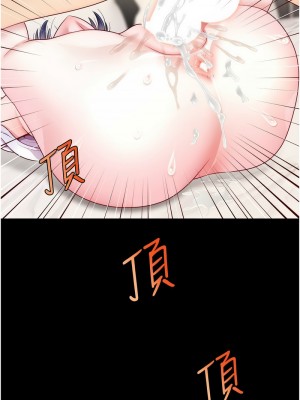 直播主的流量密碼 27-28話_27_02