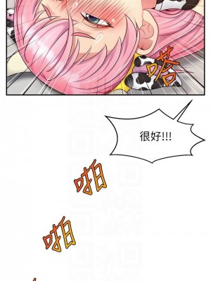 直播主的流量密碼 27-28話_27_05