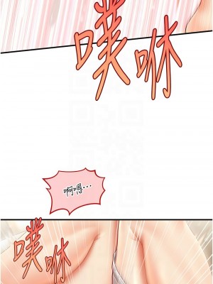 催眠撩法 18-19話_18_11
