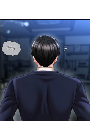 催眠撩法 18-19話_18_12