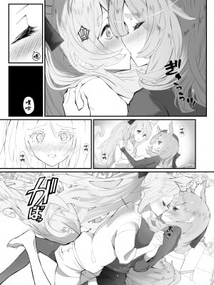 [Analyst Freedom (又抜ぽんち)] ZOFIA x MARIA (アークナイツ) [DL版] [要看本子就自己汉化]_11