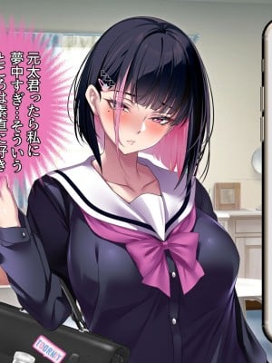 [アイチルワークス] 満員電車の中でおじさんが無理やり美少女を寝取ったりギャルを孕ませたりする話_206