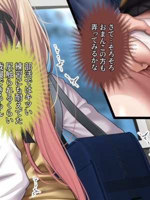[アイチルワークス] 満員電車の中でおじさんが無理やり美少女を寝取ったりギャルを孕ませたりする話_148